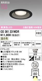 OD361231WDR