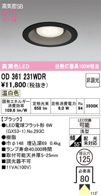 OD361231WDR