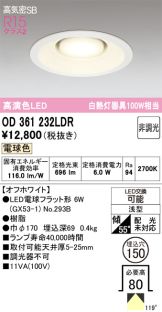 OD361232LDR