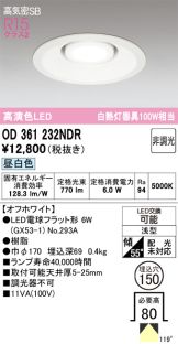 OD361232NDR