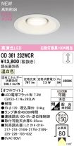 OD361232WCR