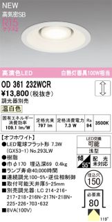 OD361232WCR