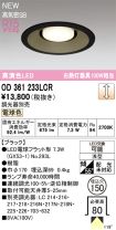 OD361233LCR