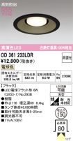 OD361233LDR