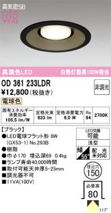 OD361233LDR