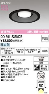 OD361233NDR