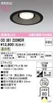 OD361233WDR