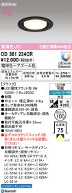 OD361234CR