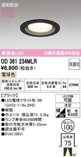 OD361234MLR