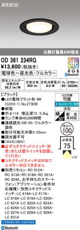 OD361234RG