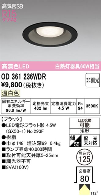 OD361236WDR