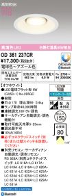 OD361237CR