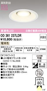 OD361237LDR