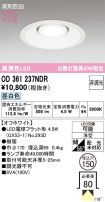 OD361237NDR