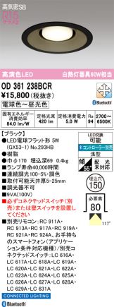 OD361238BCR