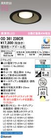 OD361238CR