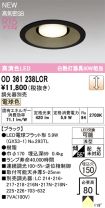OD361238LCR