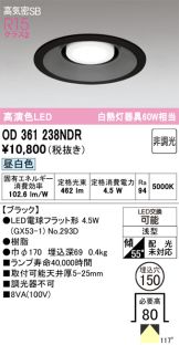 OD361238NDR