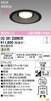 OD361238WCR
