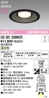 OD361238WCR
