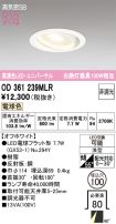 OD361239MLR