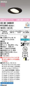 OD361240BCR
