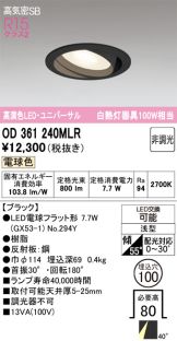 OD361240MLR