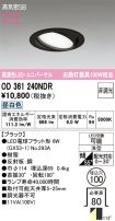 OD361240NDR