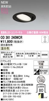 OD361240WCR