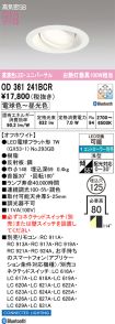 OD361241BCR