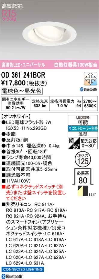 OD361241BCR