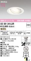 OD361241LDR