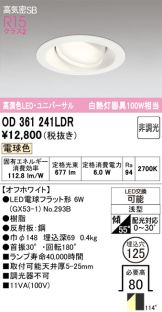 OD361241LDR