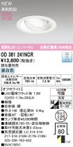 OD361241NCR