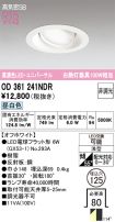 OD361241NDR