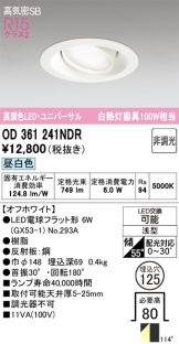 OD361241NDR