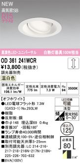 OD361241WCR
