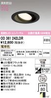 OD361242LDR