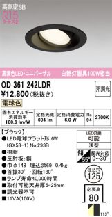 OD361242LDR