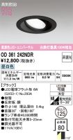 OD361242NDR
