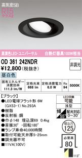 OD361242NDR