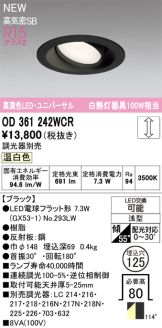 OD361242WCR