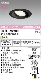 OD361242WDR