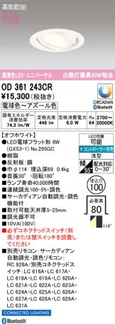 OD361243CR