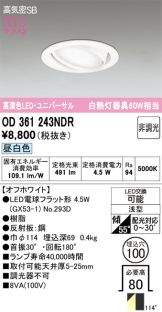 OD361243NDR