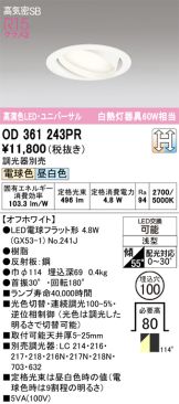 OD361243PR