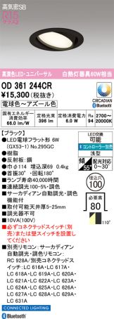 OD361244CR