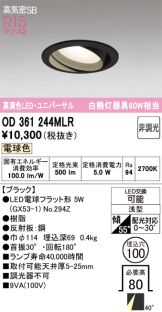 OD361244MLR