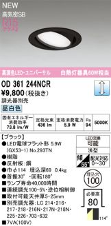 OD361244NCR
