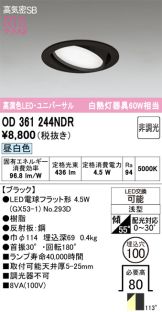 OD361244NDR